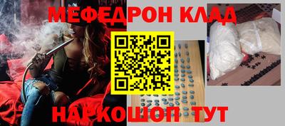 мефедрон VHQ Первоуральск
