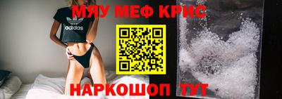 гашик Пенза