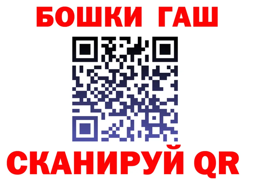 Бутират GHB tor shop MEGA Усть-Джегута