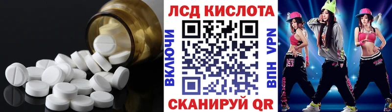 сколько стоит  MEGA зеркало  сайты даркнета наркотические препараты  Усть-Джегута  LSD-25 экстази ecstasy 