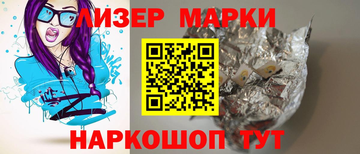 Усть-Джегута  LSD-25 экстази ecstasy  Вход с VPN  Лсд 25 экстази ecstasy 