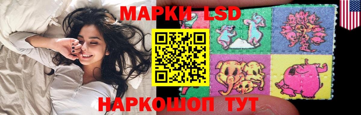LSD-25 экстази ecstasy Усть-Джегута
