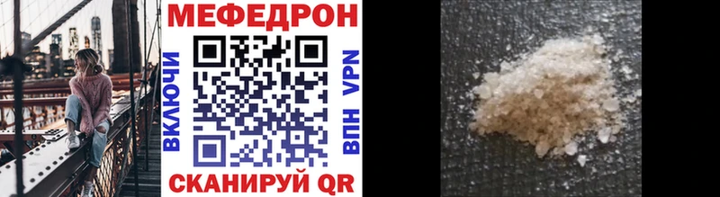 Меф VHQ продажа наркотиков Усть-Джегута
