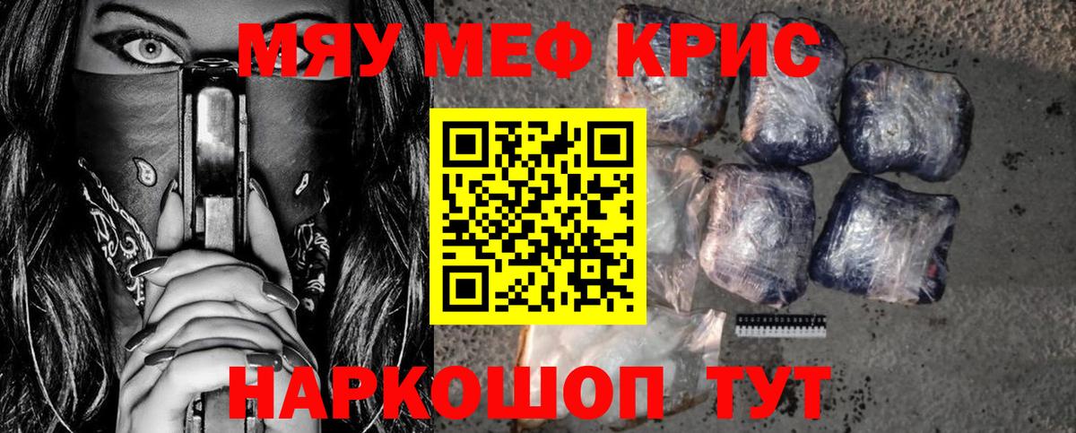 Меф мука  магазин  наркотиков  Меф  Меф 4 MMC  Усть-Джегута  Вход с VPN 