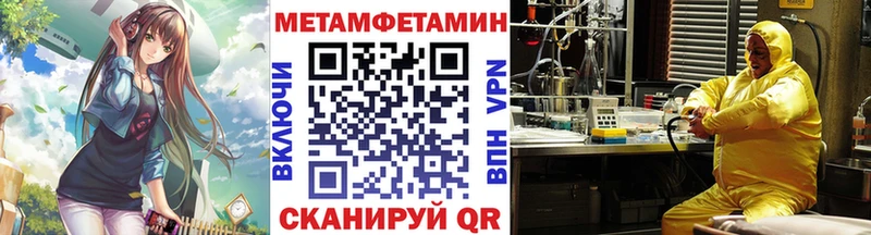 где купить   Усть-Джегута  МЕТАМФЕТАМИН винт 