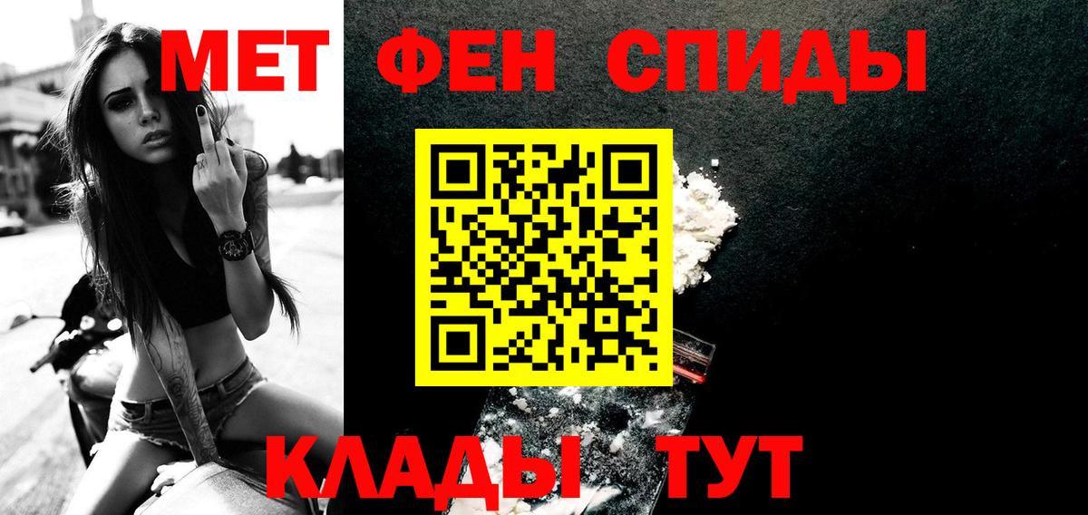 Первитин винт Усть-Джегута
