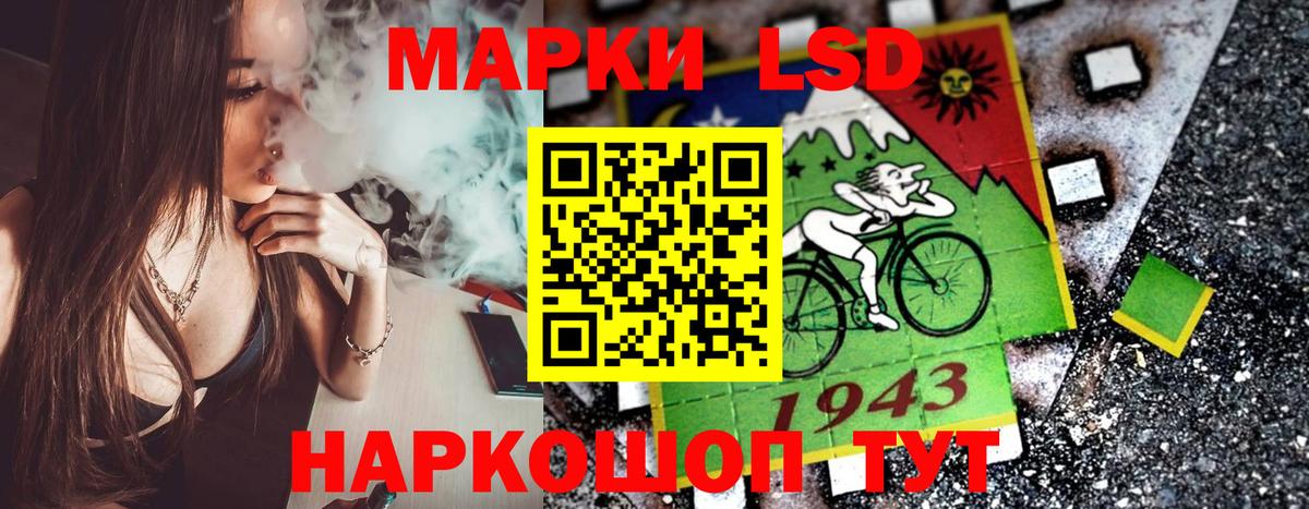 Усть-Джегута  Марки 25I-NBOMe 1,8мг  Марки 25I-NBOMe 1,8мг  Вход с VPN 