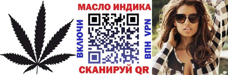 ТГК вейп  Усть-Джегута 
