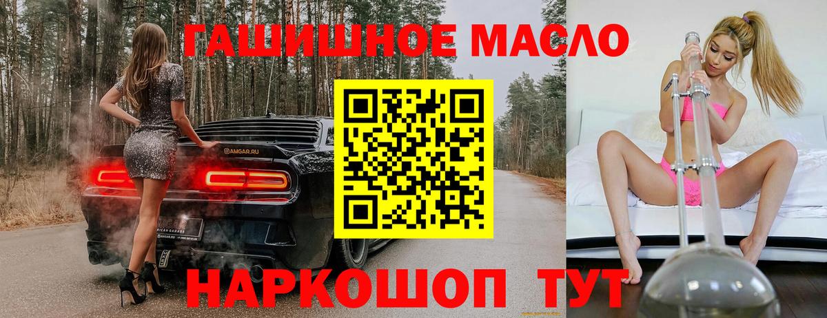 ТГК вейп с тгк Усть-Джегута