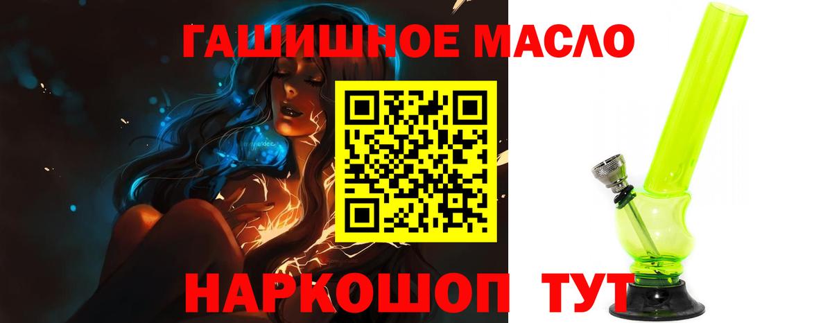 ТГК вейп с тгк  Вход с VPN  Усть-Джегута 