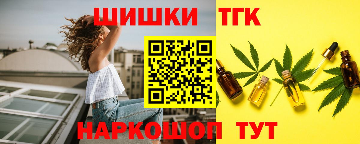 Канабис планчик  Вход с VPN  Бошки Шишки планчик  Усть-Джегута  Бошки Шишки OG Kush 