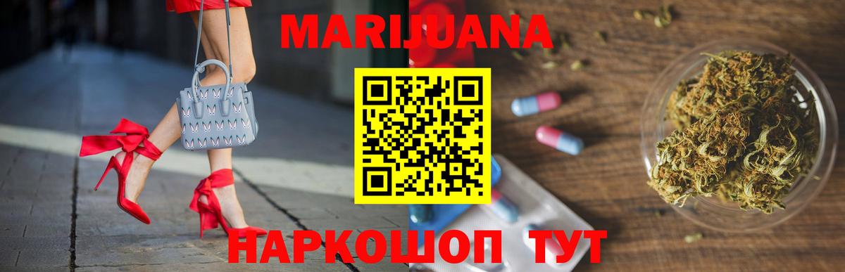 Конопля семена Усть-Джегута